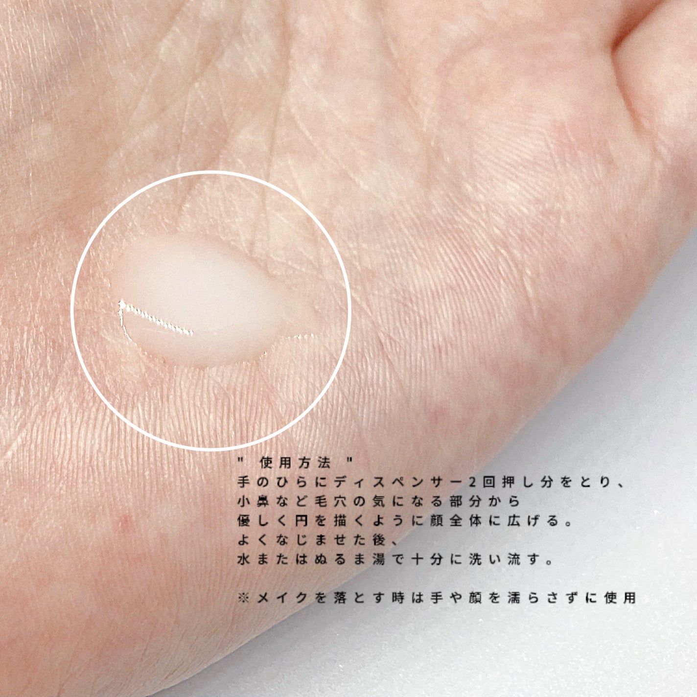 薬用うるおいミルク洗顔料/IHADA/その他洗顔料を使ったクチコミ(2枚目)