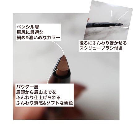 2カラーグラデーションブロウペンシル/KATE/アイブロウペンシルを使ったクチコミ(2枚目)