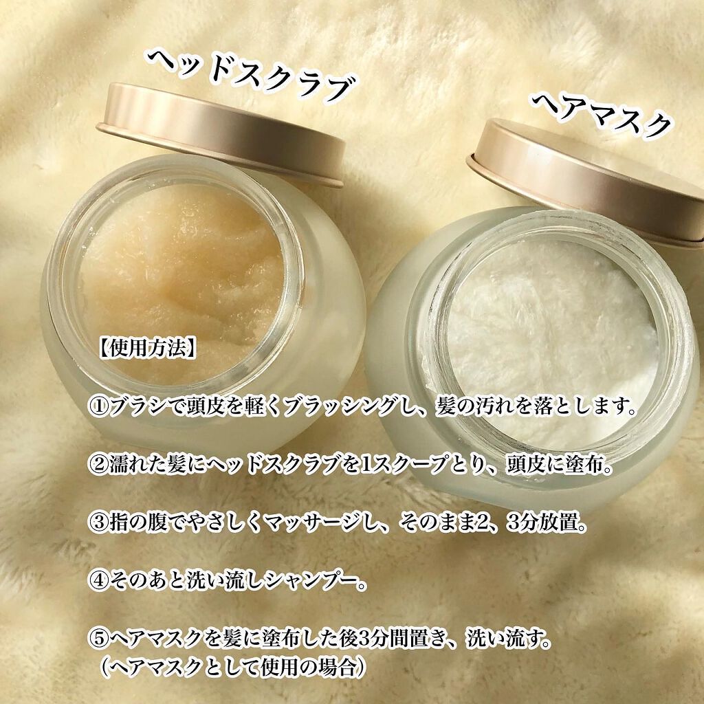 SABONのヘアケア・スタイリング ヘアマスク 3in1＆ヘッドスクラブ