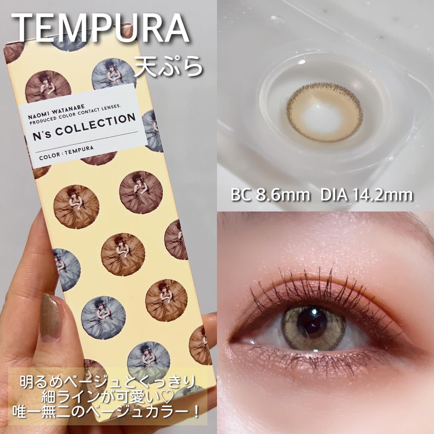 N’s COLLECTION 1day/N’s COLLECTION/ワンデー（１DAY）カラコンを使ったクチコミ（3枚目）