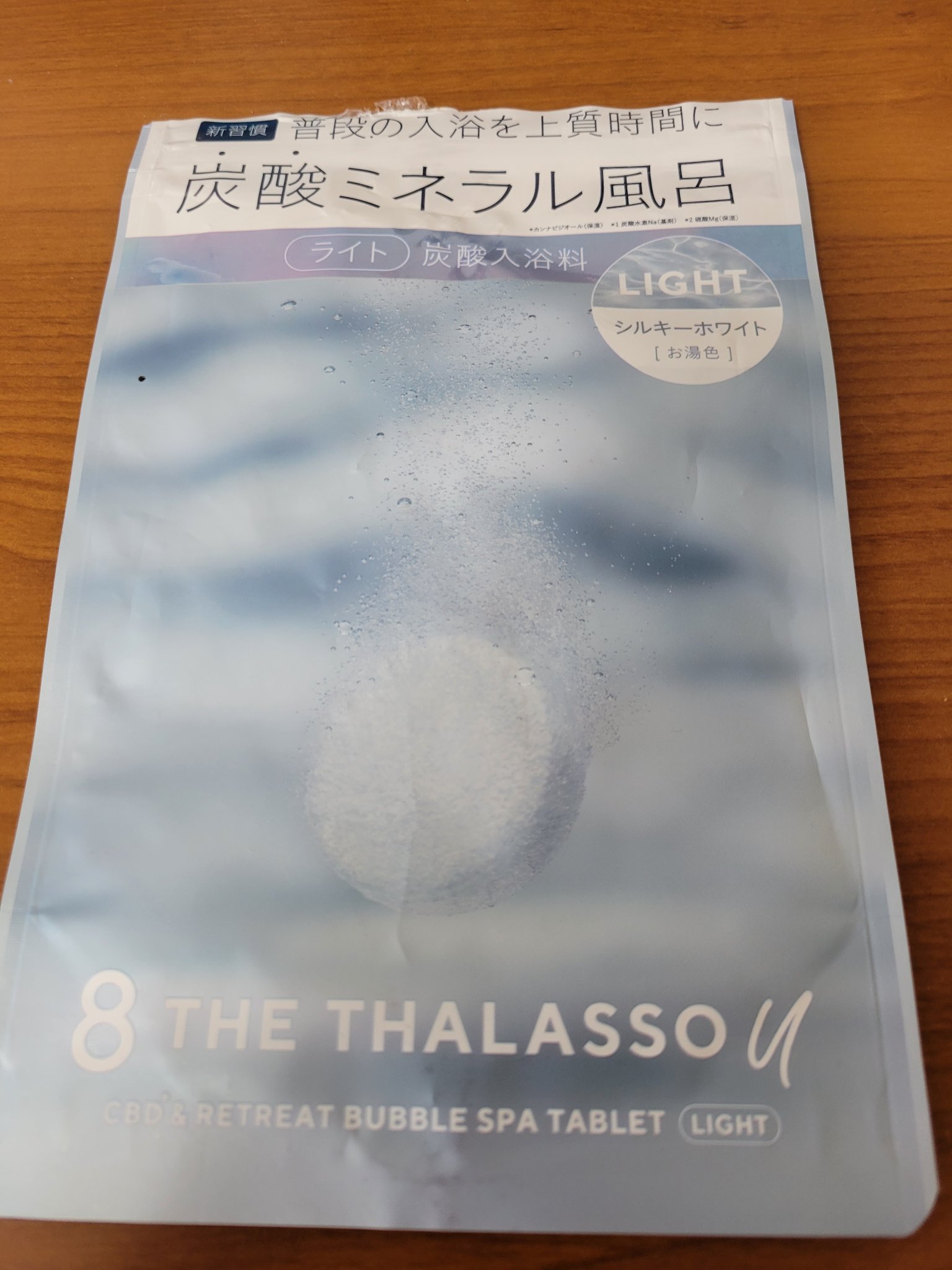 エイトザタラソ ユー CBD＆リトリート バブルスパ タブレット入浴料 ライト 40g×6錠/エイトザタラソ/保湿系入浴剤を使ったクチコミ（1枚目）