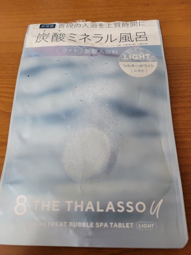 エイトザタラソ ユー CBD＆リトリート バブルスパ タブレット入浴料 ライト 40g×6錠/エイトザタラソ/入浴剤を使ったクチコミ（1枚目）