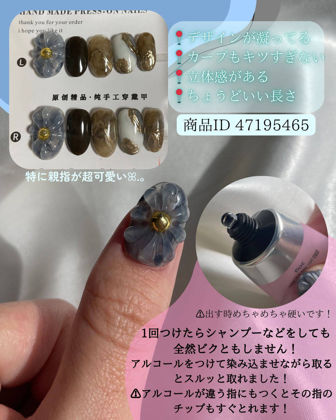 UV-LED レジンライト/DAISO/ネイル用品を使ったクチコミ（3枚目）