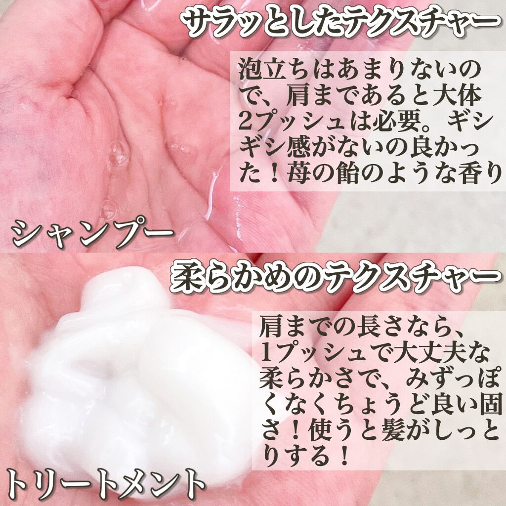 MASUGU シャンプー/トリートメント/STYLEE/市販シャンプーを使ったクチコミ(5枚目)