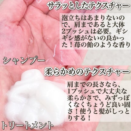 MASUGU シャンプー/トリートメント/STYLEE/市販シャンプーを使ったクチコミ(5枚目)