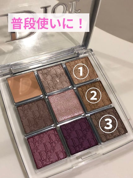 ディオール バックステージ アイ パレット/Dior/アイシャドウパレットを使ったクチコミ(6枚目)