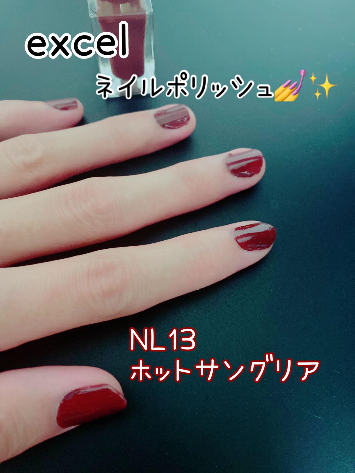 ネイルホリック Top coat/ネイルホリック/ネイルトップコートを使ったクチコミ(1枚目)