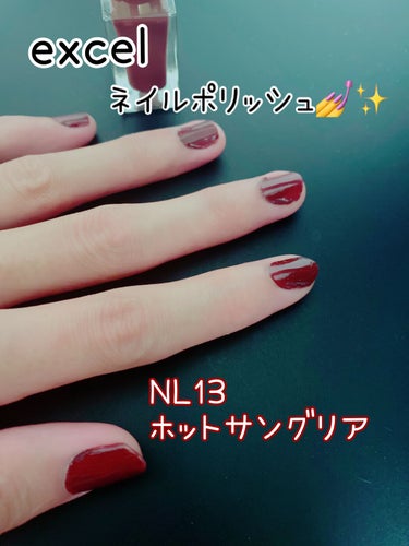 ネイルホリック Top coat/ネイルホリック/ネイルトップコート・ベースコートを使ったクチコミ（1枚目）