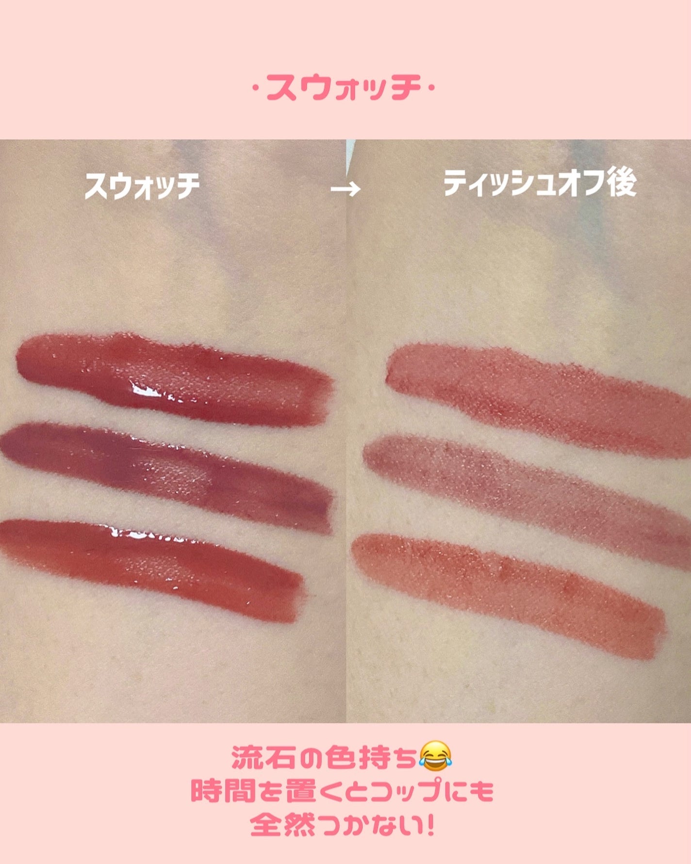 SPステイ ヴィニルインク/MAYBELLINE NEW YORK/口紅を使ったクチコミ(4枚目)