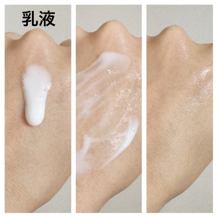 イノベイティブ ブライト ローション XX/インフィニティ/化粧水を使ったクチコミ(7枚目)