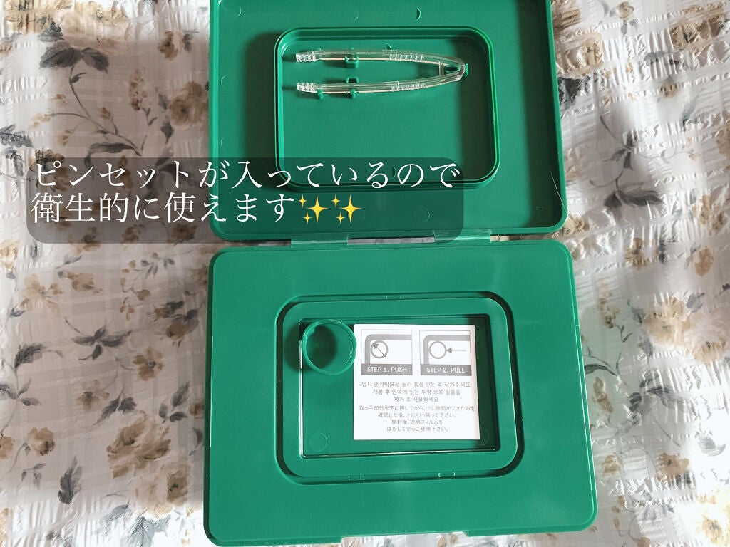 CICA デイリースージングマスク/VT/シートマスク・パックを使ったクチコミ(2枚目)