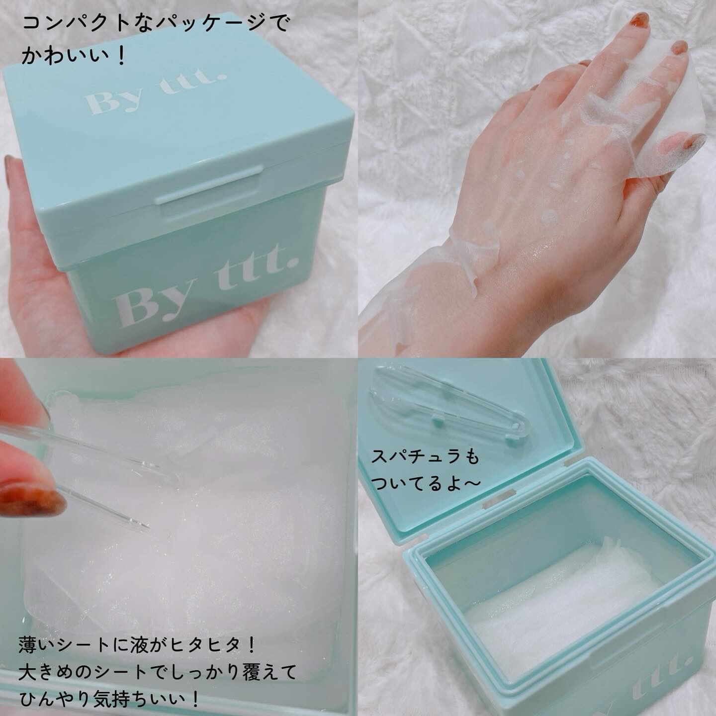 クリアポイントマスク/By ttt./シートマスク・パックを使ったクチコミ（3枚目）