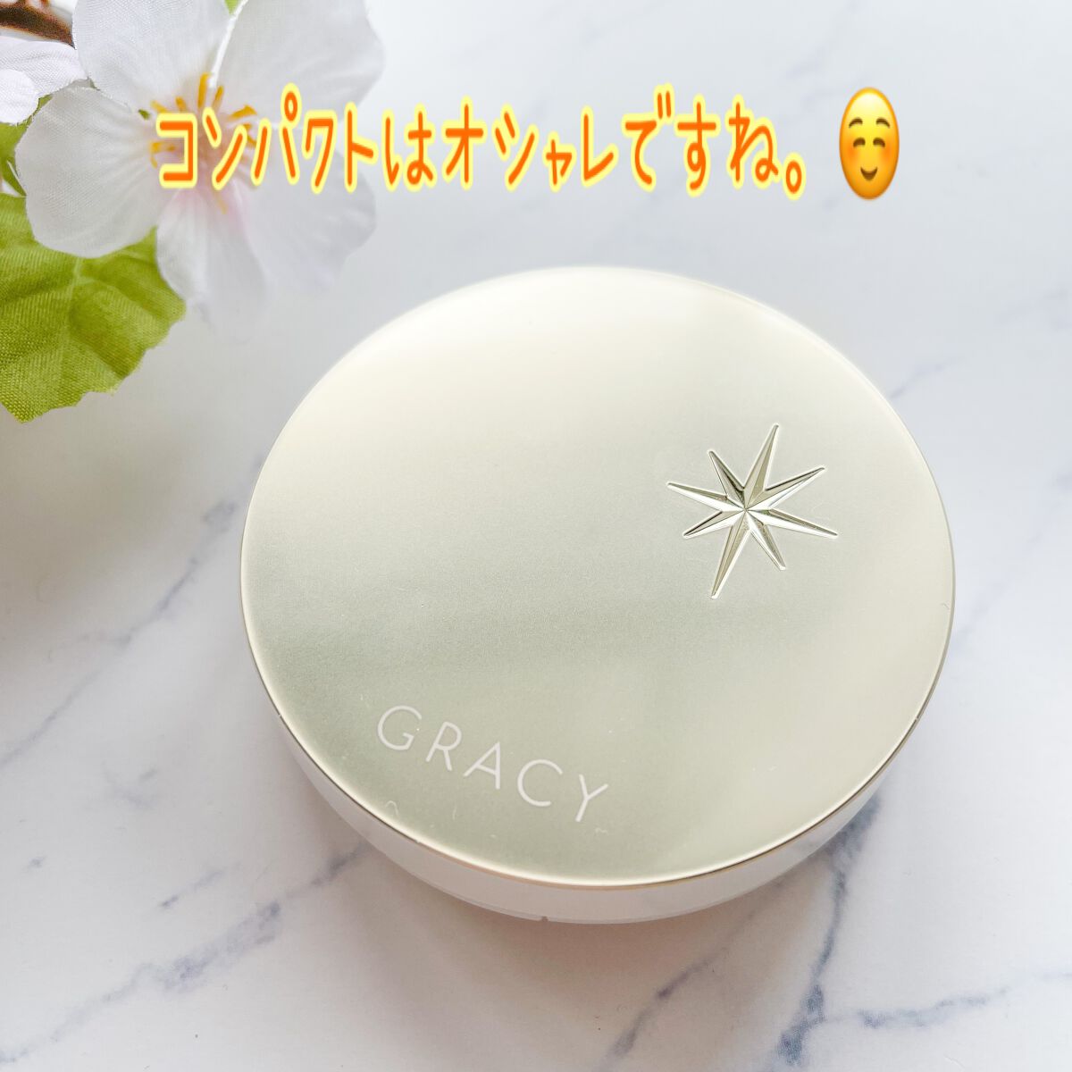 プレミアムパクト/グレイシィ/パウダーファンデーションを使ったクチコミ（2枚目）