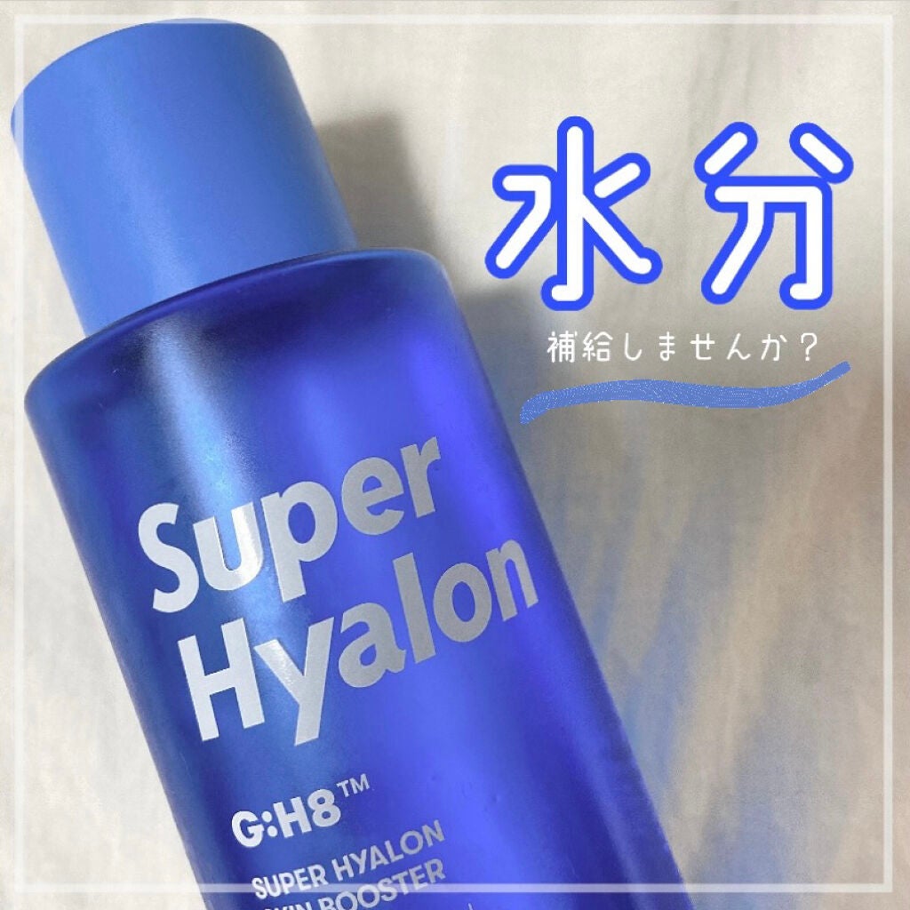 スーパーヒアルロン スキンブースター/VT/化粧水を使ったクチコミ(1枚目)