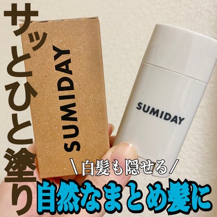 スミデー ヘアバーム/SUMIDAY/ヘアバームを使ったクチコミ(1枚目)
