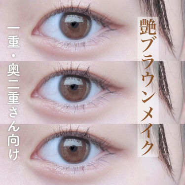 整形なし 奥二重から二重にする方法 アイプチ テープ おすすめアイテムもpick Up Lips
