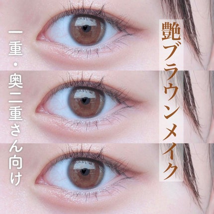 クリーミータッチライナー/キャンメイク/ジェルアイライナーを使ったクチコミ(1枚目)