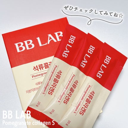 BBLAB ザクロコラーゲンS/Nutrione/食品を使ったクチコミ(4枚目)