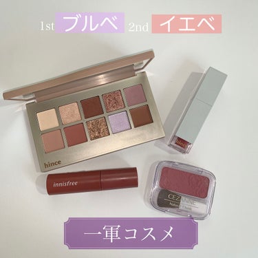 ビビッドコットン インクティント/innisfree/口紅を使ったクチコミ（1枚目）