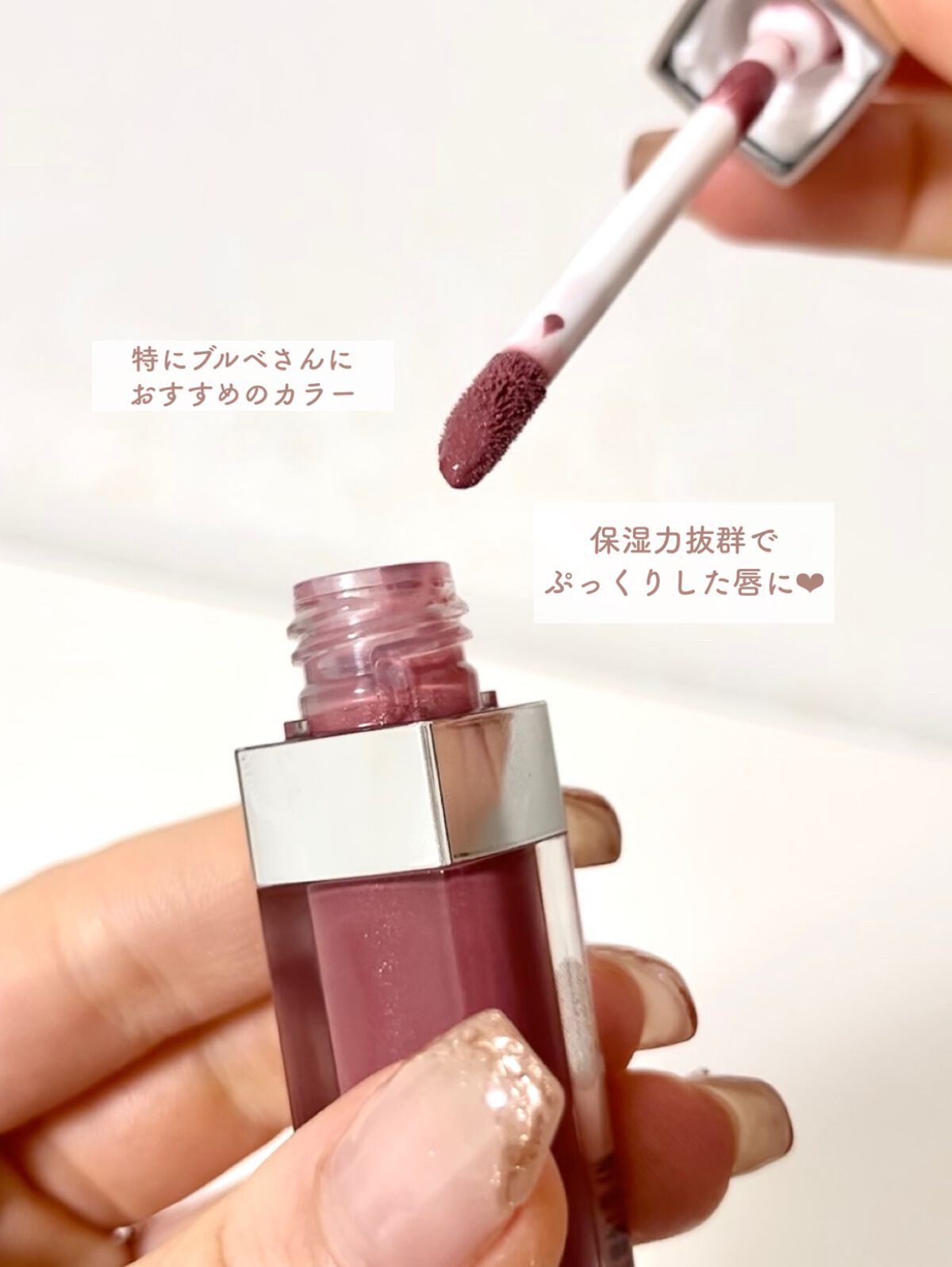 2023年春新作リップグロス】ディオール アディクト リップ