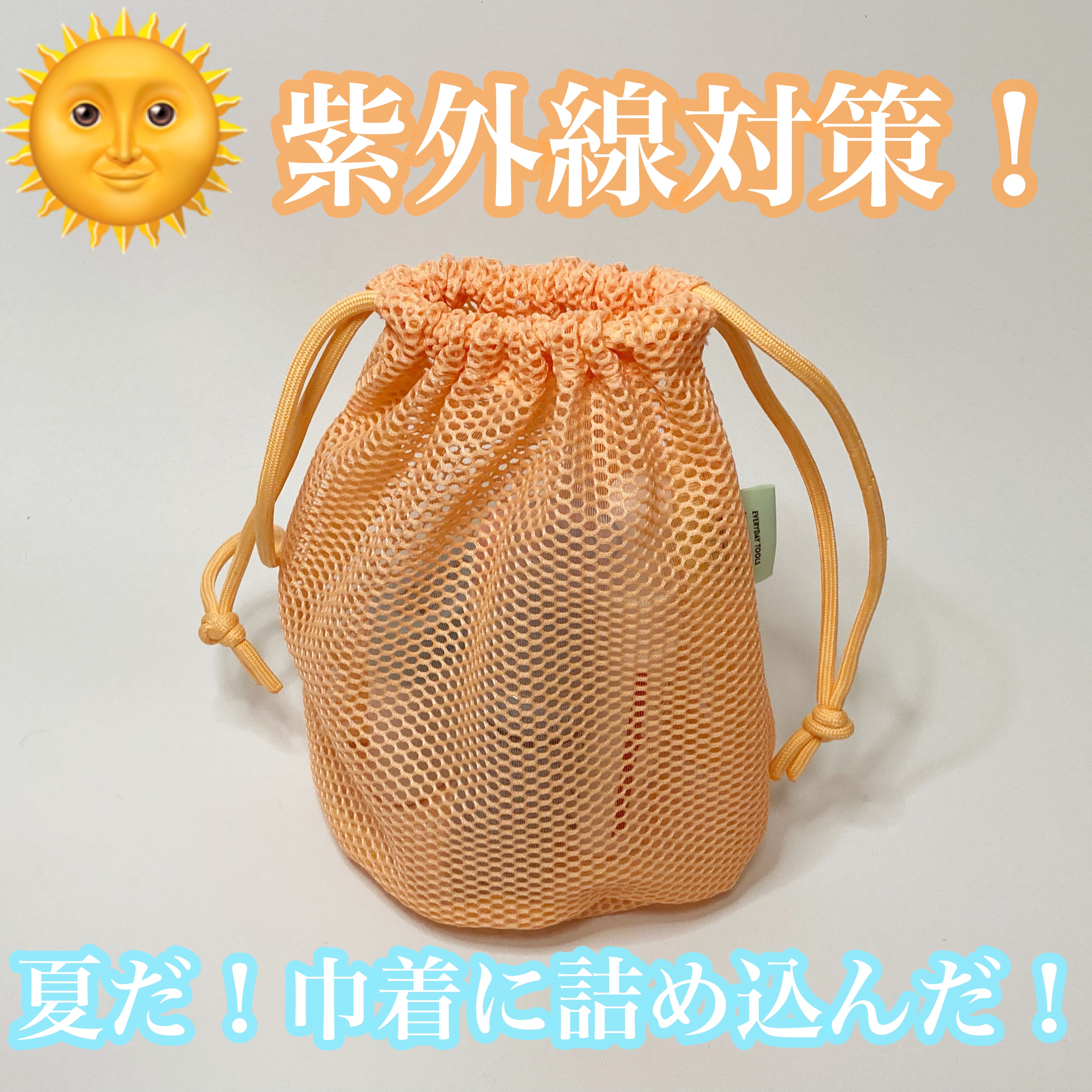 紫外線予報 さらさらUVスティックF/紫外線予報/日焼け止めスティックを使ったクチコミ（1枚目）