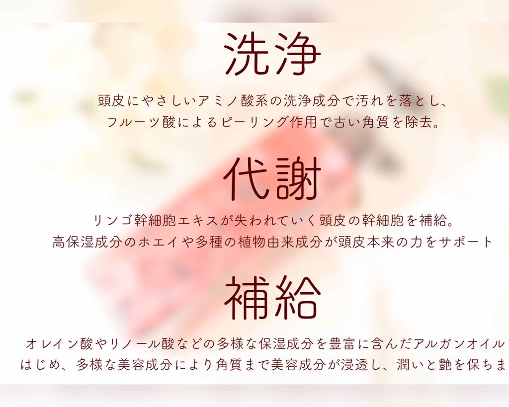 アビスタ エイジングケアシャンプー/コンディショナー/AVISTA/市販シャンプーを使ったクチコミ(2枚目)