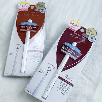 エアクリームペンシル /D-UP/ペンシルアイライナーを使ったクチコミ(1枚目)