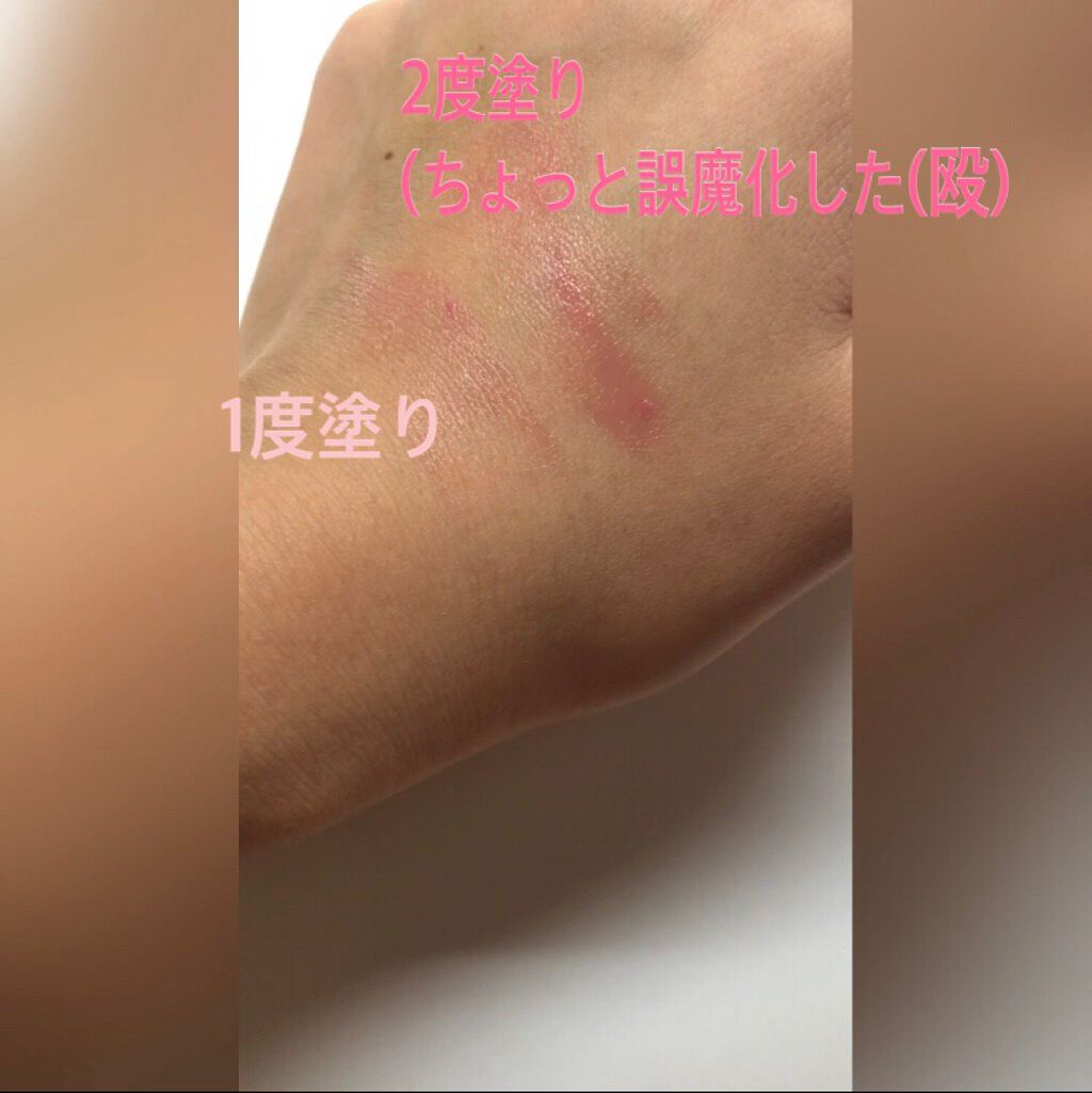 トーンマイリップ/メンソレータム/リップケアを使ったクチコミ(4枚目)