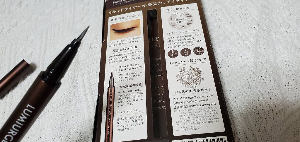 ã¹ãã«ã¬ã¹ã©ã€ããŒ/LUMIURGLAS/ãªãããã¢ã€ã©ã€ããŒã䜿ã£ãã¯ãã³ãïŒ3æç®ïŒ