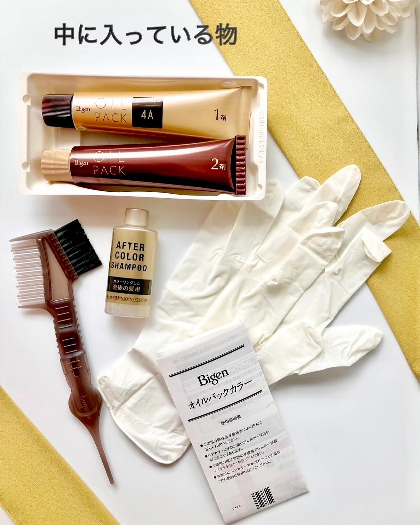 オイルパックカラー 4AB/ビゲン/ヘアカラーを使ったクチコミ（2枚目）