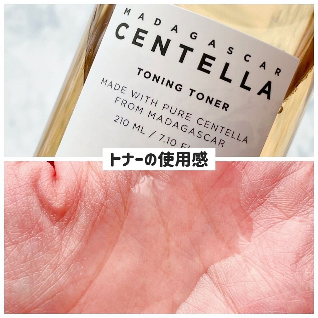 センテラ アンプル/SKIN1004/美容液を使ったクチコミ(5枚目)