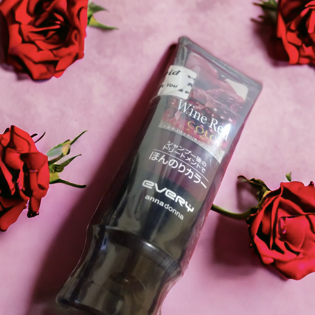 エブリ カラートリートメント ワインレッド/アンナドンナ/ヘアカラーを使ったクチコミ（1枚目）