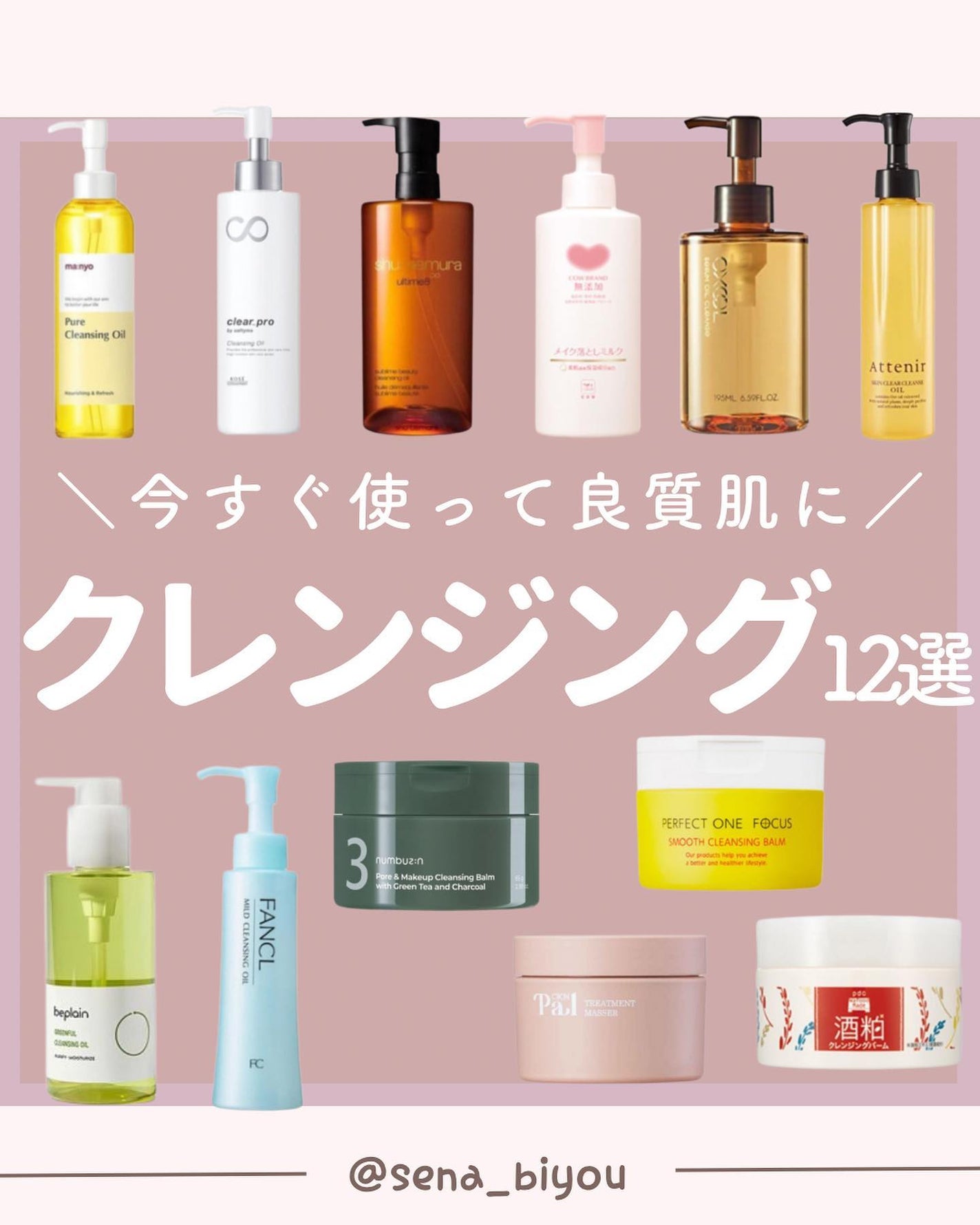 ðºð¬ðµðšðçŸå®¹ã¡ãã£ã¢ on LIPS ããã€ã沢山ã®ãããããããšãããããŸãð¥°ä»åã¯æ¯æ¥äœ¿ãã¯ã¬ã³ãž..ãïŒ1æç®ïŒ