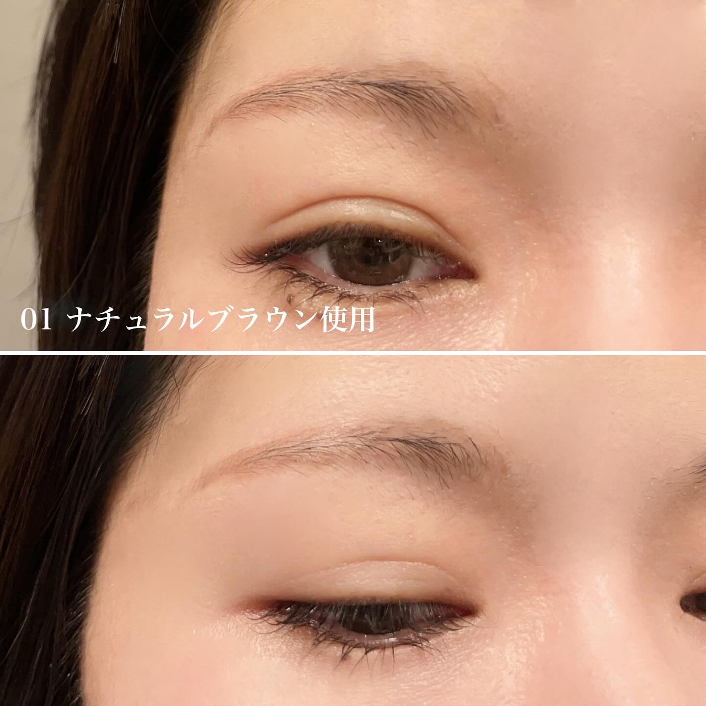 エテュセ アイエディション(スキニーブロウライナー)/ettusais/リキッドアイブロウを使ったクチコミ（3枚目）