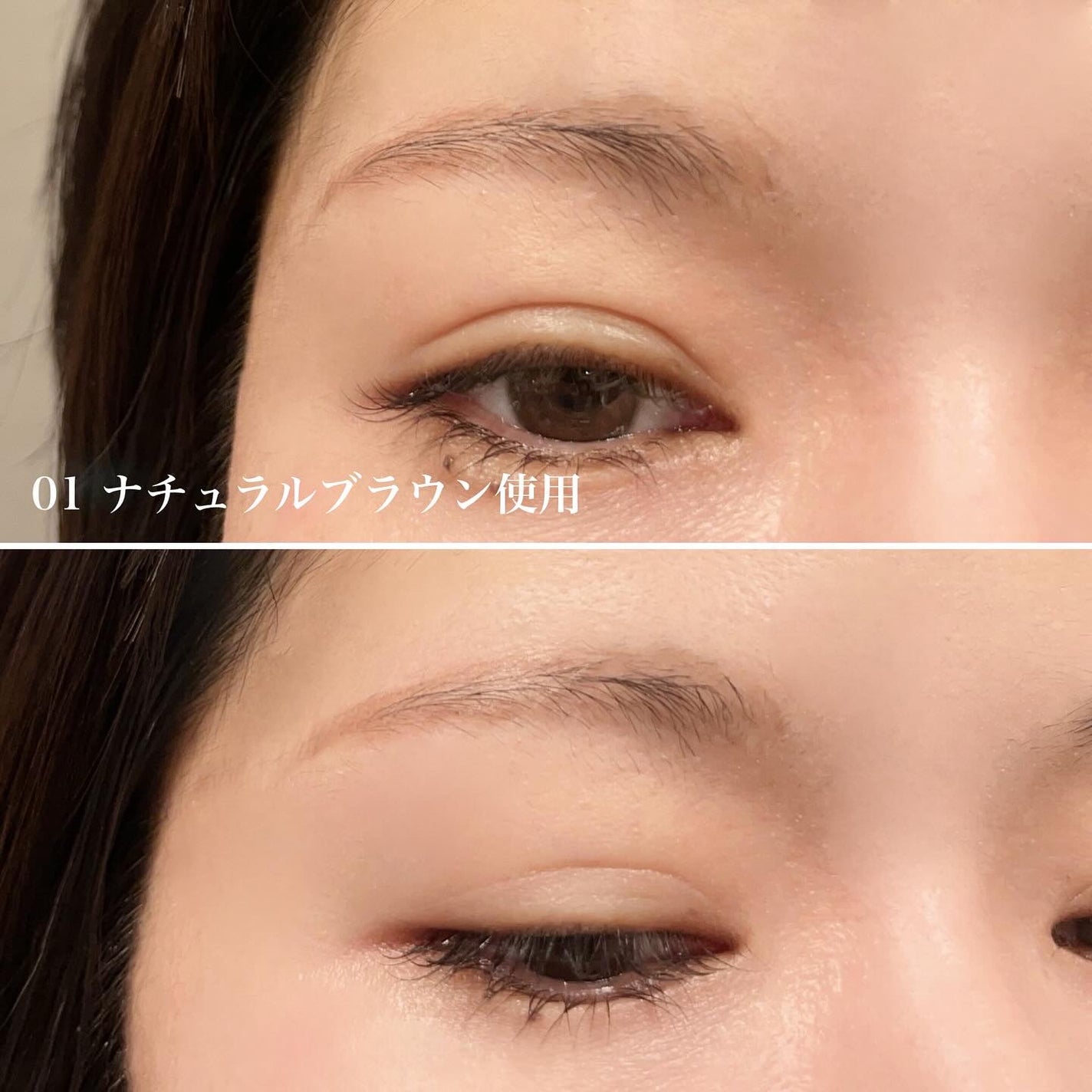 エテュセ アイエディション(スキニーブロウライナー)/ettusais/リキッドアイブロウを使ったクチコミ(3枚目)