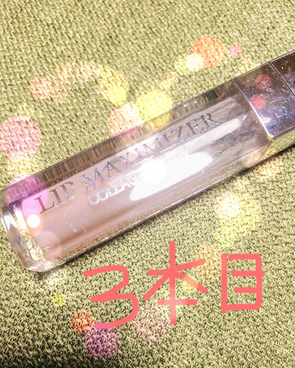 バブルガムフレーバー リップスクラブ/ラッシュ/リップスクラブを使ったクチコミ（1枚目）