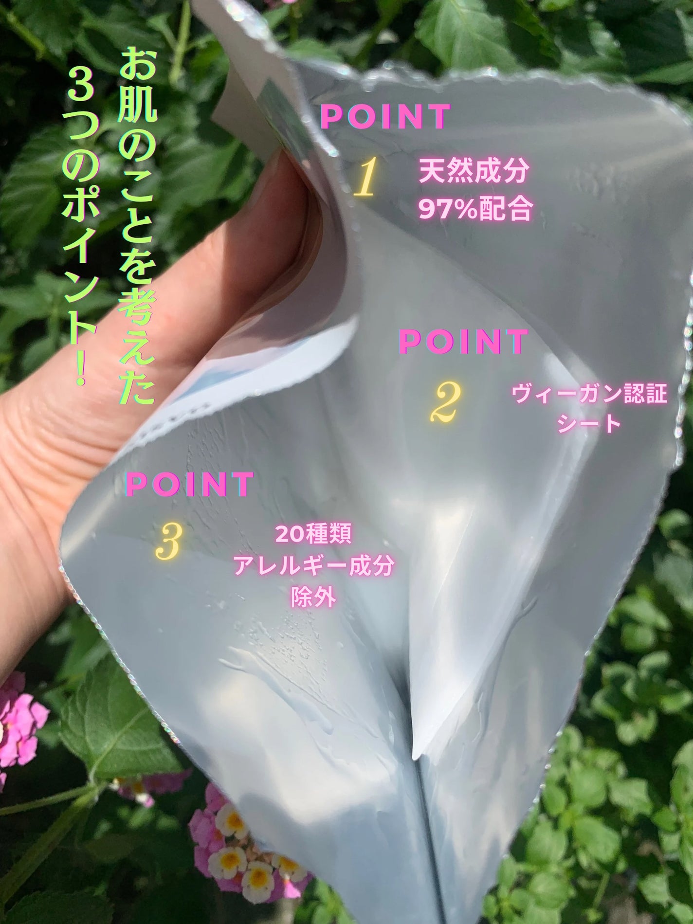 オアシス スージング マスク/Dr.Althea/シートマスク・パックを使ったクチコミ(3枚目)