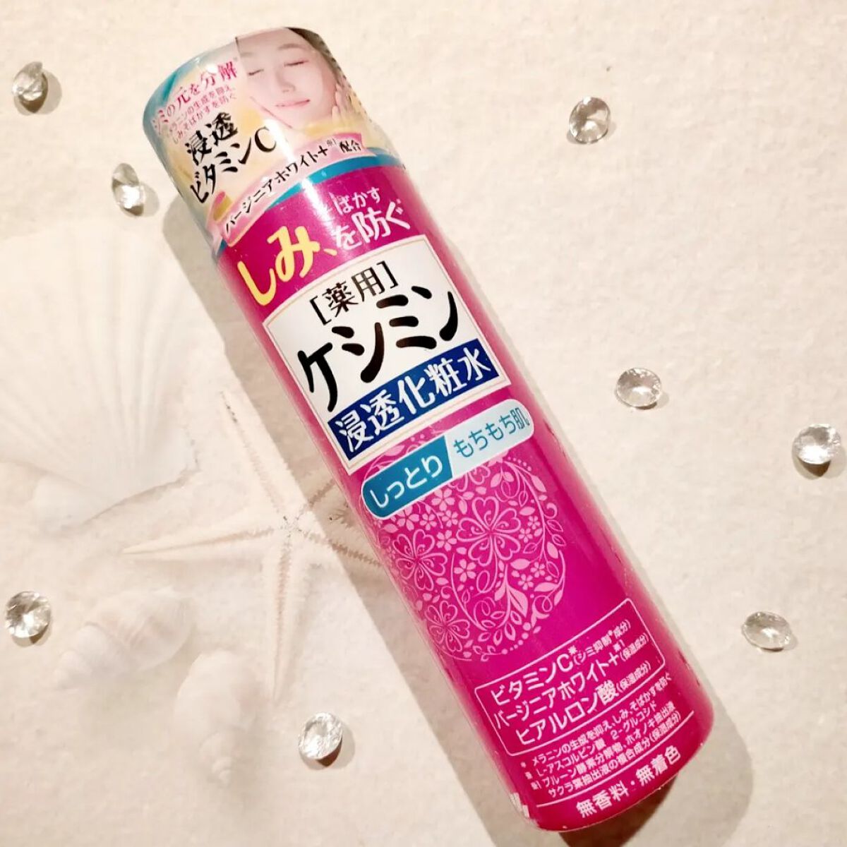 ケシミン浸透化粧水 しっとりタイプ/ケシミン/化粧水を使ったクチコミ（1枚目）