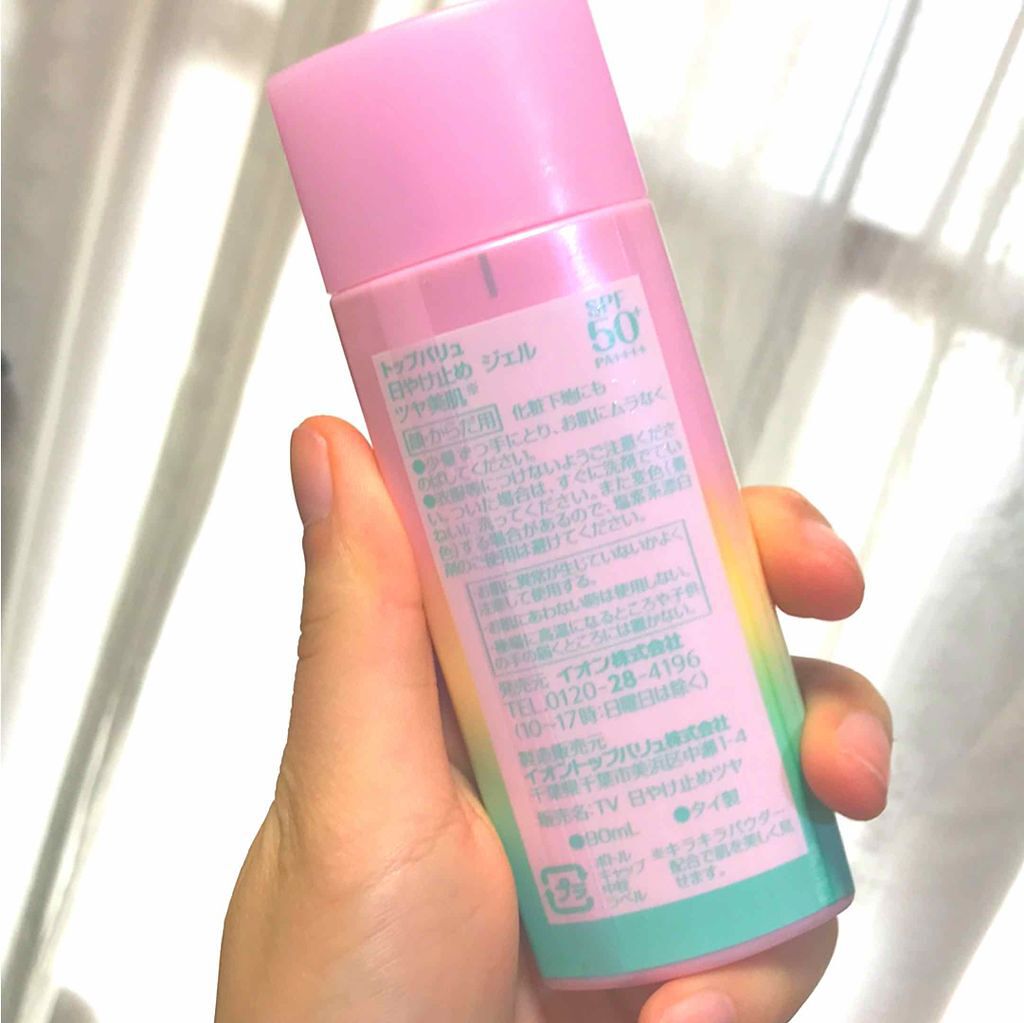 日焼け止めジェル/Heliocare/日焼け止め・UVケアを使ったクチコミ（2枚目）