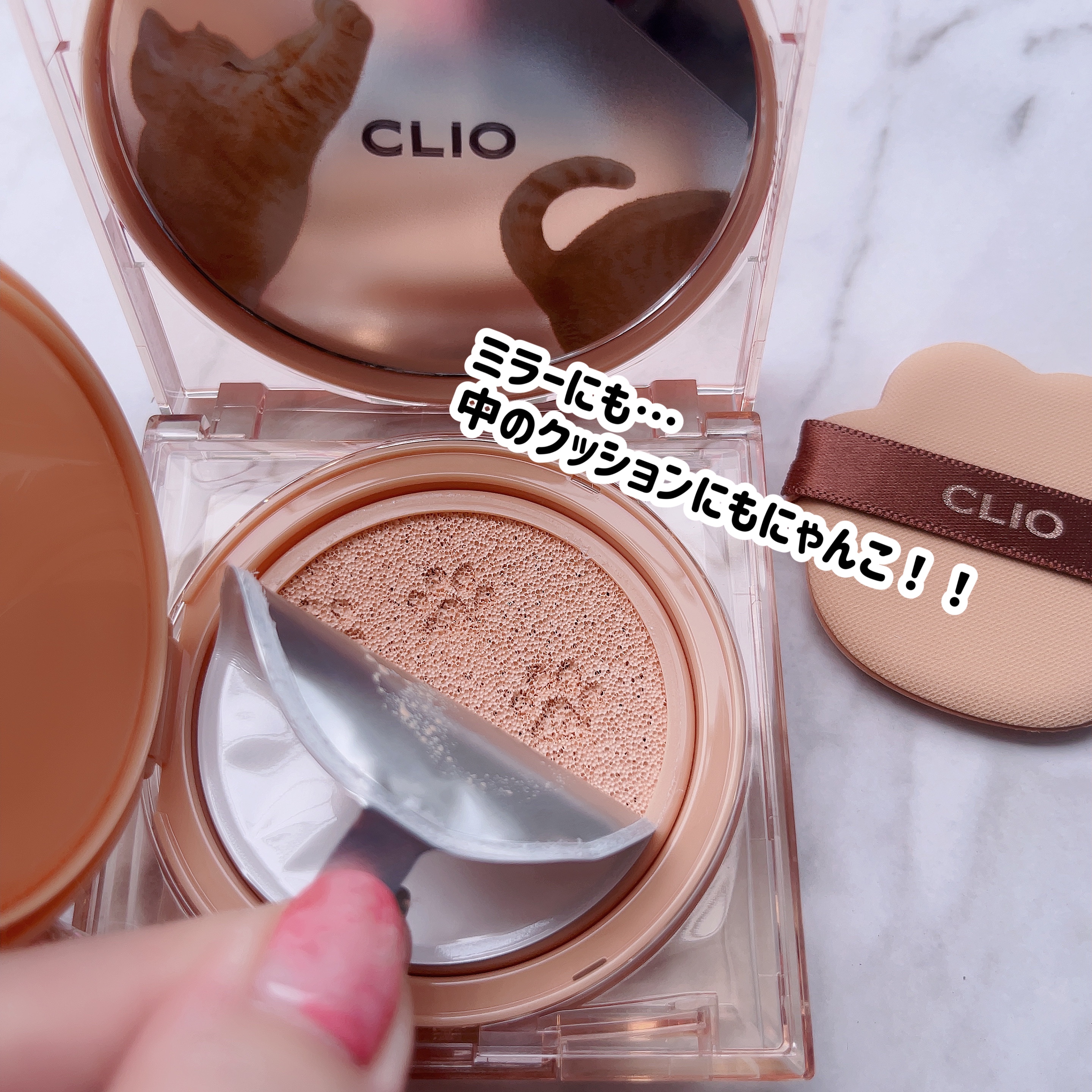 キル カバー ザ ニュー ファンウェア クッション/CLIO/クッションファンデーションを使ったクチコミ（3枚目）