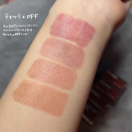 エナメルグロールージュ/GAB ME/口紅を使ったクチコミ(4枚目)