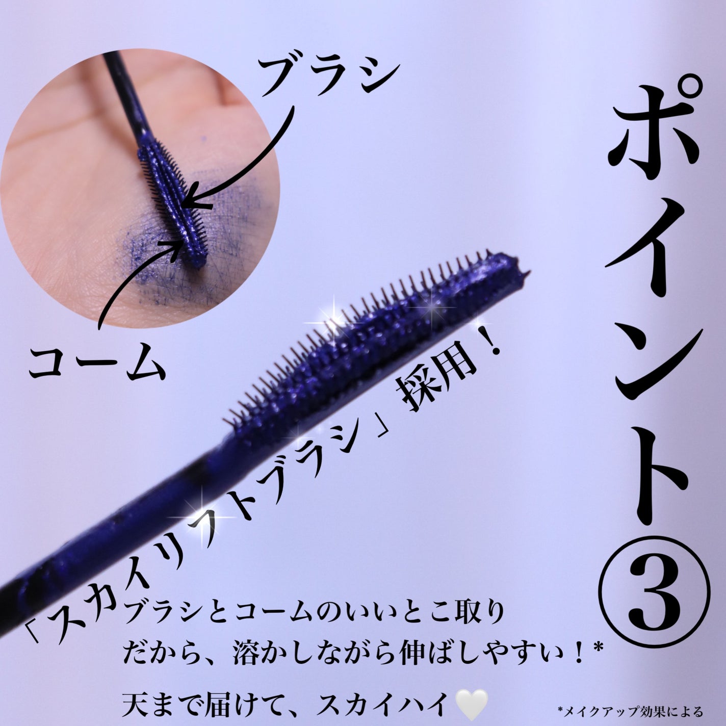 ã¹ã«ã€ãã€/MAYBELLINE NEW YORK/ãã¹ã«ã©ã䜿ã£ãã¯ãã³ãïŒ5æç®ïŒ