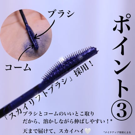 ã¹ã«ã€ãã€/MAYBELLINE NEW YORK/ãã¹ã«ã©ã䜿ã£ãã¯ãã³ãïŒ5æç®ïŒ