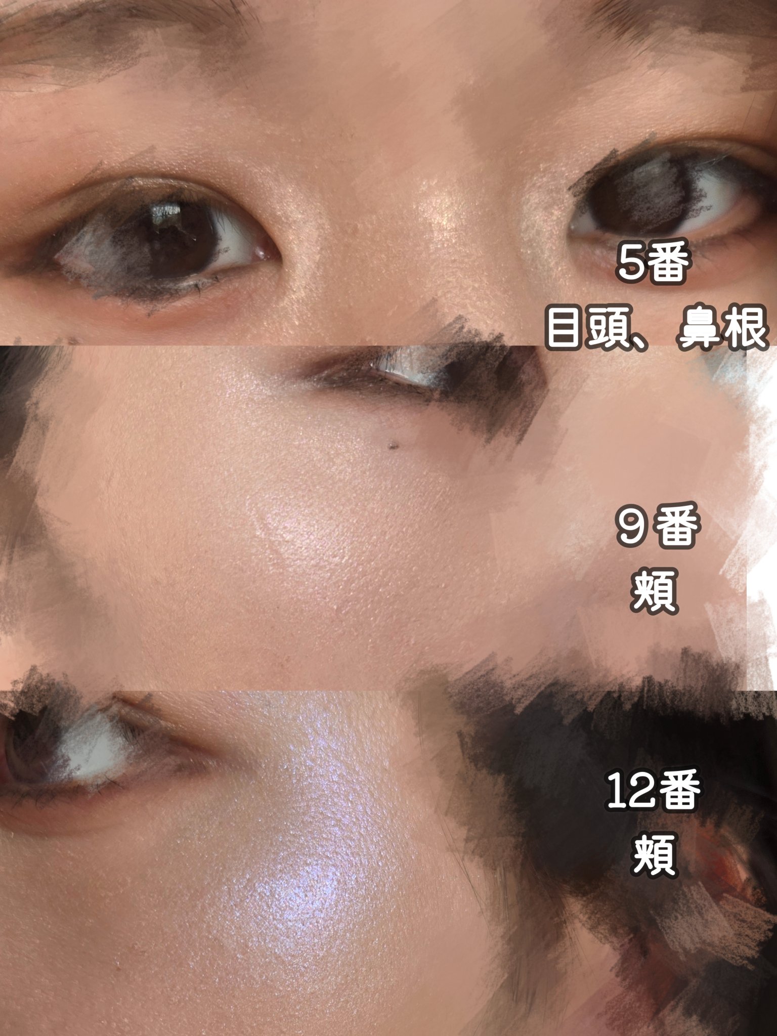 フィー グリッツストーンハイライター/fwee/パウダーハイライトを使ったクチコミ（3枚目）