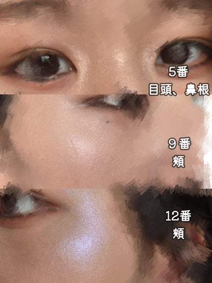 フィー グリッツストーンハイライター/fwee/パウダーハイライトを使ったクチコミ(3枚目)