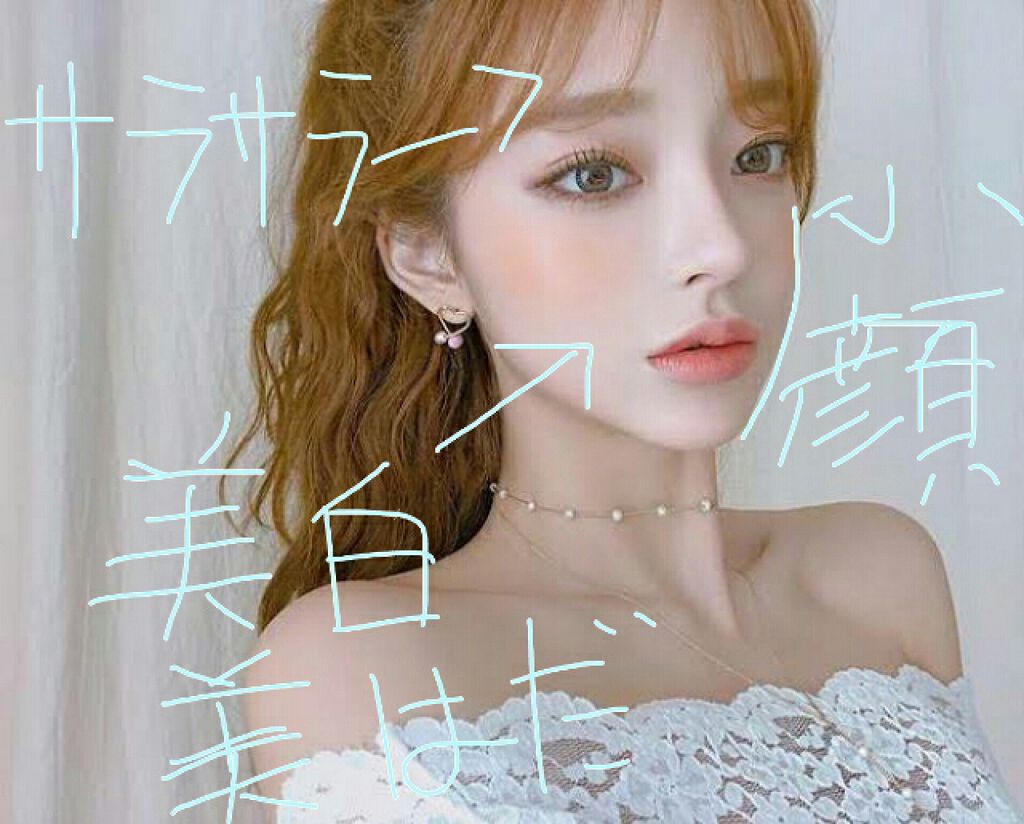 リップパック パールシリーズ/CHOOSY/リップマスクを使ったクチコミ（2枚目）