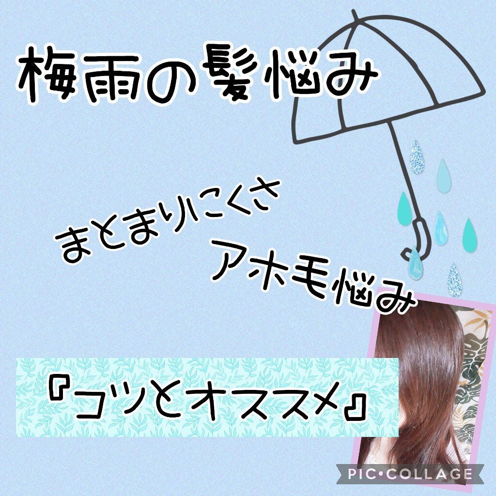 MCヘアスタイリングブラシ/3COINS/ヘアバームを使ったクチコミ(1枚目)