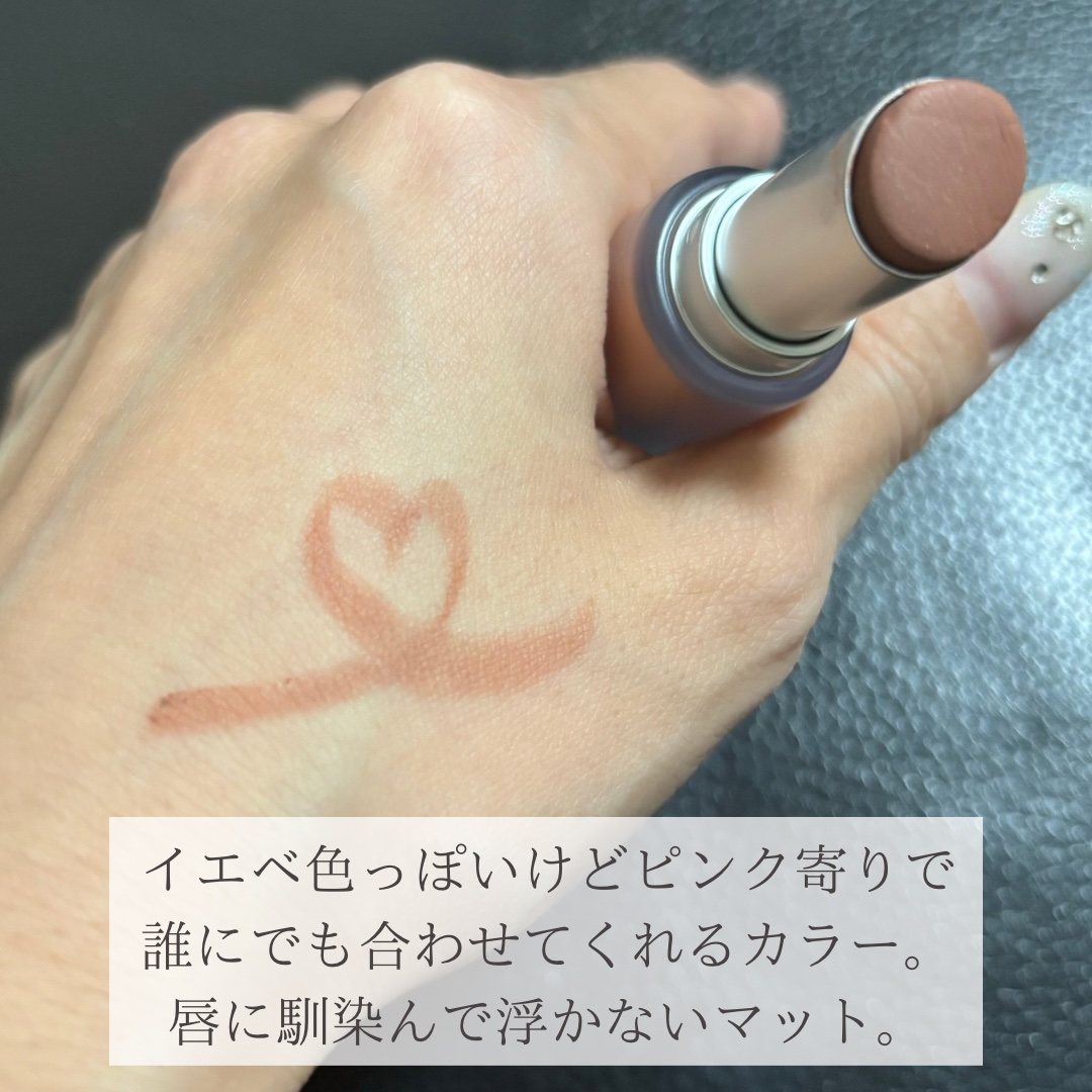 バルキーマットリップスティック/Laka/口紅を使ったクチコミ（3枚目）