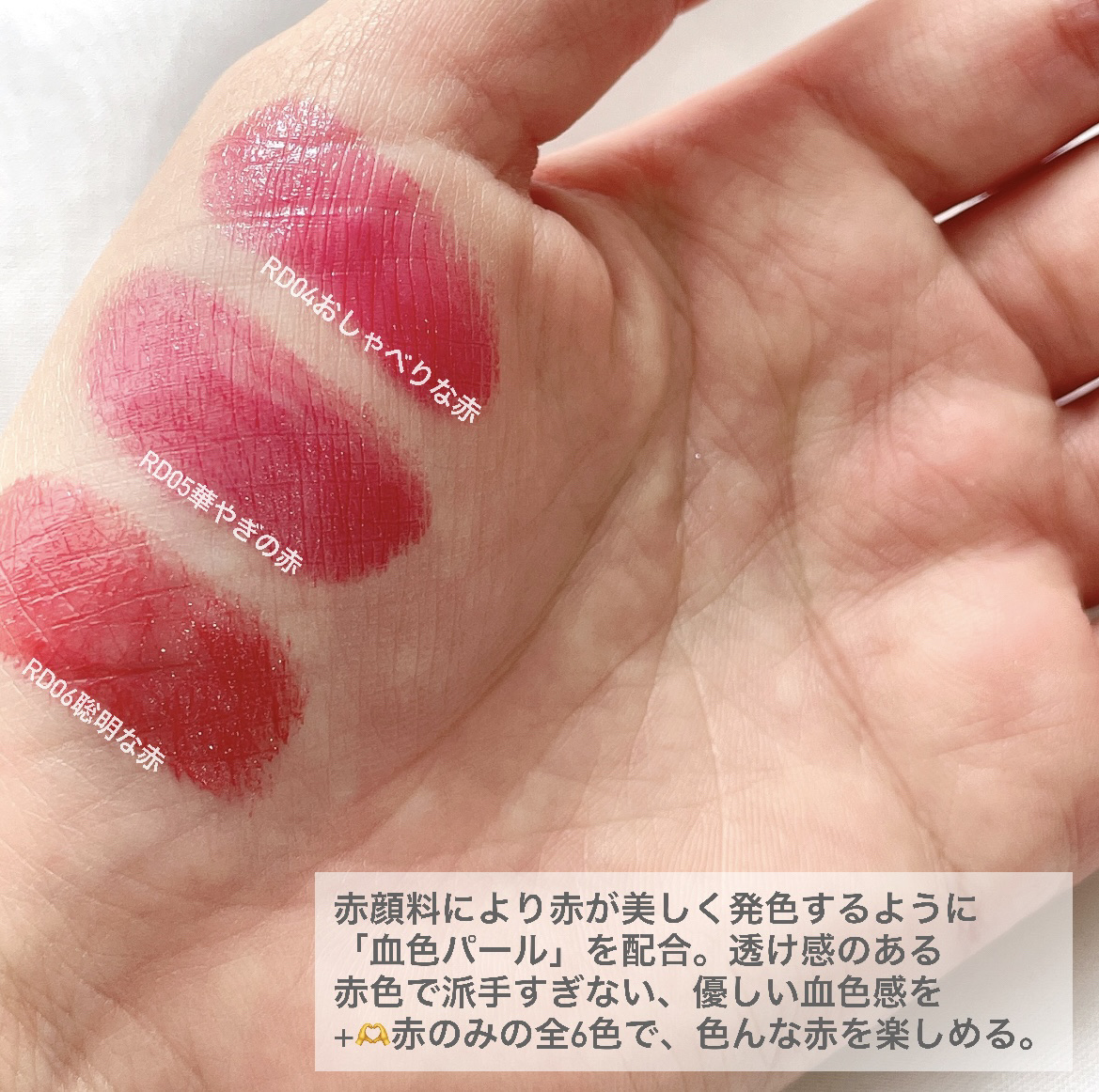 ティントルージュ/media luxe/リップティントを使ったクチコミ（3枚目）