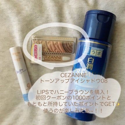 トーンアップアイシャドウ/CEZANNE/アイシャドウパレットを使ったクチコミ(3枚目)